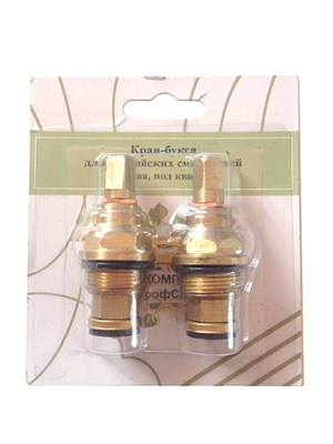 Кран-букса М18 рез. отеч. под квадрат ПСМ (блистер) (2шт.) 525972