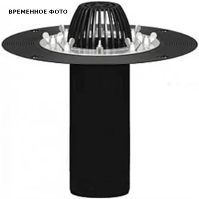 Воронка кровельная 865753