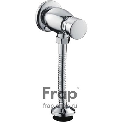 Кран для писсуара Frap F7201 531229
