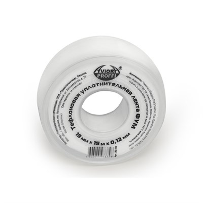 Лента фум AVIORA 19мм*0,12мм*15м 532151