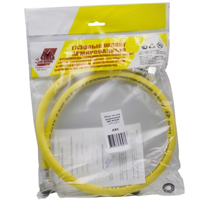 Подводка ПВХ д/газа  1,0 м вн/вн ZIP-FLEX 533534