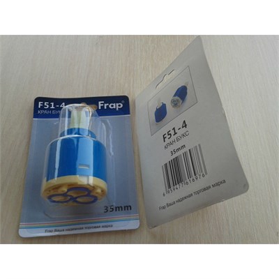 Картридж для смесителя FRAP F51-4 (35 мм) 3 режима 534850