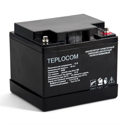 Аккумуляторная батарея AGM Teplocom 40 А*ч 12 В 885069