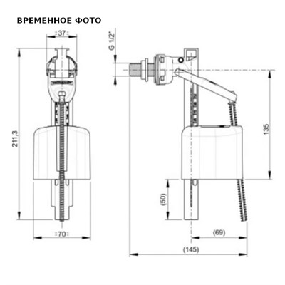 Выпускной комплект Wirquin ONE, наливной клапан Kompact боковая подводка 1/2", двойной смыв 871453