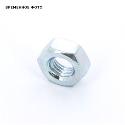 Гайка шестигранная R М10 866770