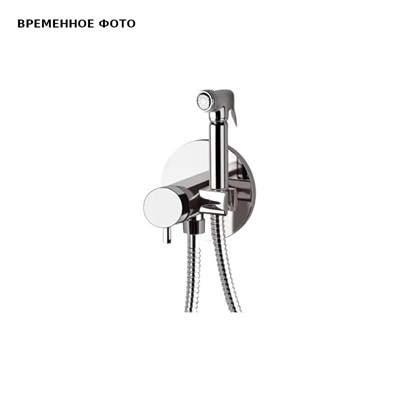 Гигиенический душ Remer Minimal (лейка 332OL), хром 857316