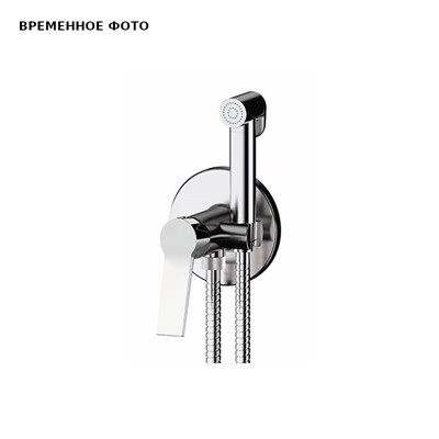 Гигиенический душ со смесителем Remer Slash SL65W 875486