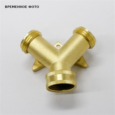 Двойной разветвитель для крана Универсал G 3/4 875876