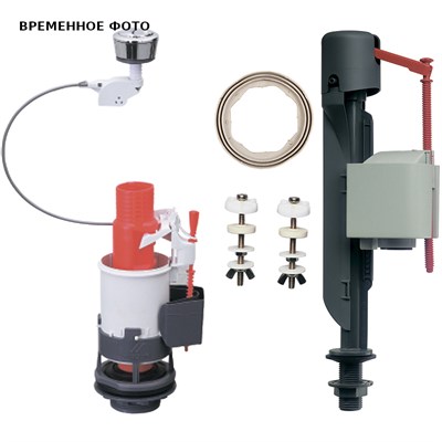 Двухкнопочная арматура WIRQUIN "MW" c заливным клапаном "Jollyfill" донный, пластик 862023