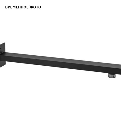 Держатель верхнего душа Remer 30 см, черный матовый 862576