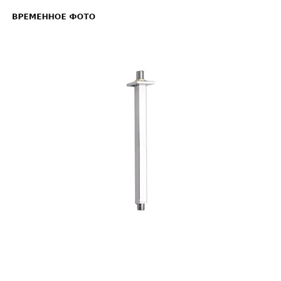 Держатель верхнего душа Remer 500 мм, потолочный монтаж, хром 886544