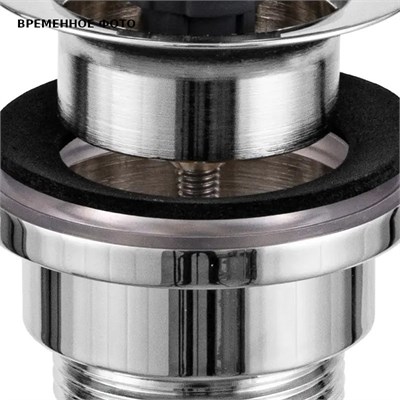 Донный клапан Remer 1 1/4" click-clack, хром 863365