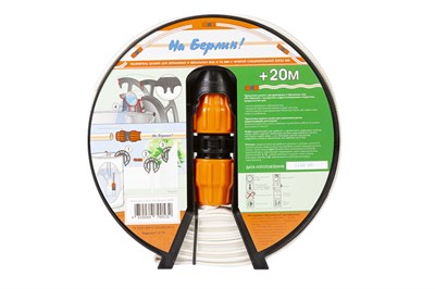 Удлинитель шланга дренажного 32 ''УДАВ'' 20м на катушке с муфтой 32х32 ДЖИЛЕКС 542815