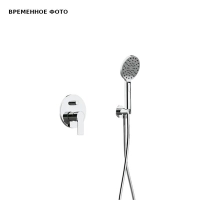 Душевой комплект Remer Energy (верхний душ, лейка, шланг с держателем, смеситель СМ), хром 884799