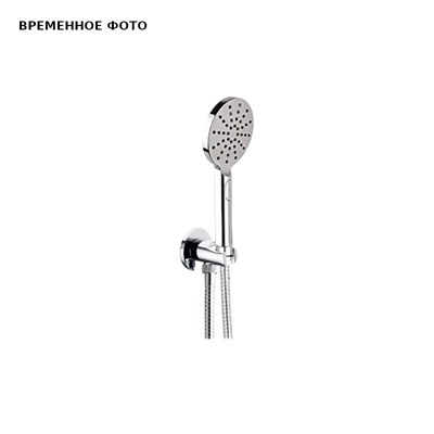 Душевой набор Remer (лейка, шланг 150 см, шланговое подсоединение с держателем), хром 882972