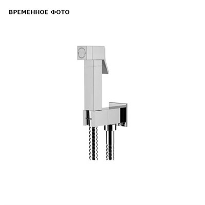 Душевой набор гигиенический (лейка/шланг/держатель с подкючением) 872290