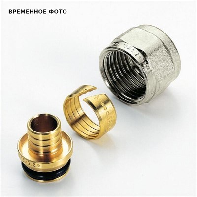 Евроконус для PEX обжим 20(2.8)x(3/4"х18) 867146