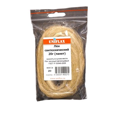 Лен сантехнический чесаный моченцовый 20 г. (пакет)  UNIFLAX (импорт) 545864
