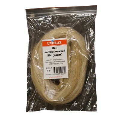 Лен сантехнический чесаный моченцовый 50 г. (пакет)  UNIFLAX (импорт) 545865