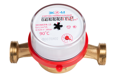 Счетчик для воды СГВ-15 антимагнитный с обратным клапаном  (монт.длина 110 мм, с монт.ком) ЭКОМЕРА 546135