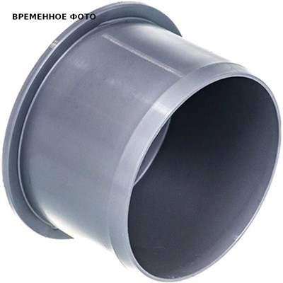 Заглушка D75 Cetrus 883010