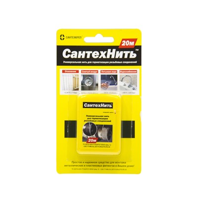 Нить для герметизации резьбы "СантехНить" 20м блистер 547516