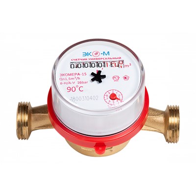 Счетчик для воды СГВ-15 антимагнитный без монтажного комплекта  (монт.длина 110 мм) ЭКОМЕРА 546136