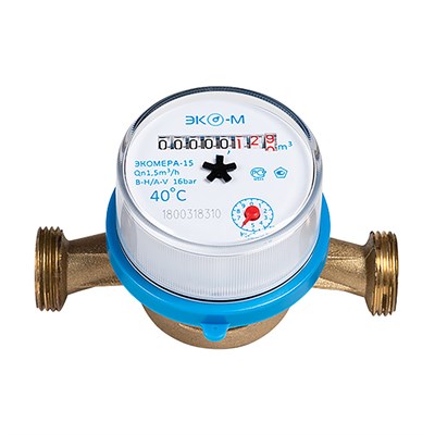 Счетчик для воды СХВ-15 антимагнитный без монтажного комплекта (монт.длина 110 мм) ЭКОМЕРА 546138