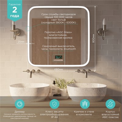 Зеркало MIXLINE "Стив-6" 800*680 (ШВ) сенсорный выключатель, часы, термометр, Bluetooth +подогрев 548630