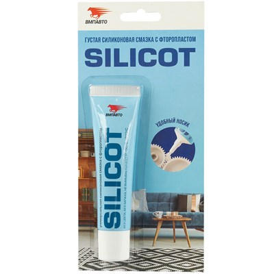 Уплотнительная смазка 30 г SILICOT БЛИСТЕР 549464