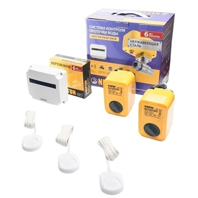 Система защиты от протечек Profi Base 1/2'' NEPTUN 549603