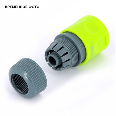 Заглушка-аквастоп 1/2' 876859