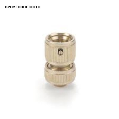 Заглушка-аквастоп 3/4' (19 мм) латунь для шланга 885325