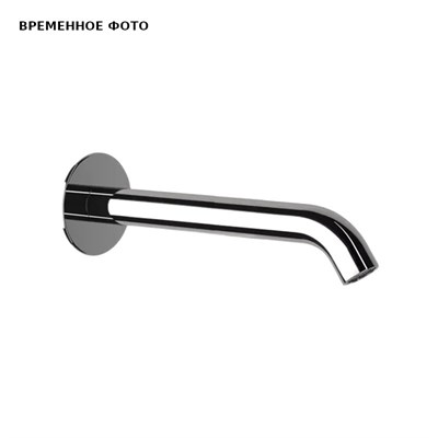 Излив Remer X Style 19 см для ванны, СМ, хром 857099