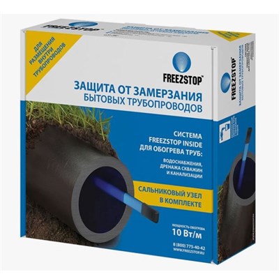 Кабель греющий Freezstop Inside 10 м (10 Вт/м) внутри трубы 874875