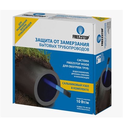 Кабель греющий Freezstop Inside 12 м (10 Вт/м) внутри трубы 876280