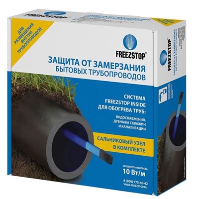 Кабель греющий Freezstop Inside 6 м (10 Вт/м) внутри трубы 863214