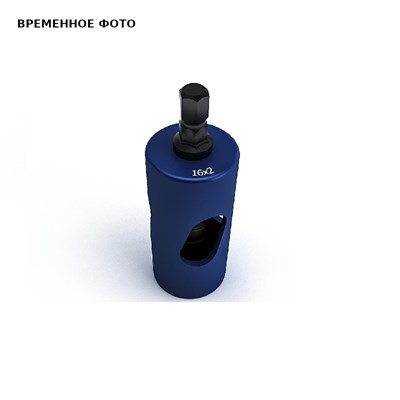 Калибратор-фаскосниматель лля обработки МПТ размером Ø16X2мм. 873392