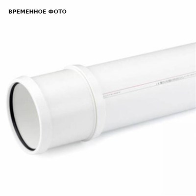 Канализационная труба диам. 200/2000 мм 858311