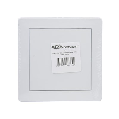 Люк ревизионный пластиковый 168*168 с фланцем 146*146 1515 ФЛЕКС 551404