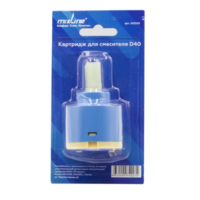 Картридж для смесителя D40 MIXLINE (блистер) 550559