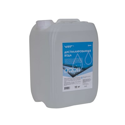 Вода дистиллированная  VRT VR.W.10 10кг 552788