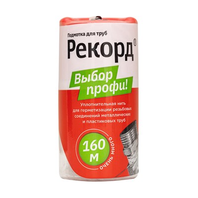 Нить для герметизации резьбы "Рекорд" (160 м) бокс 553297
