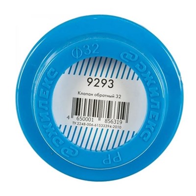 Клапан обратный 32 885437