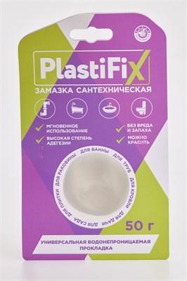 Замазка сантехническая 50г. PlastiFix блистер 554091