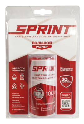 Нить для герметизации резьбы "Sprint" 100м бокс, блистер 554426