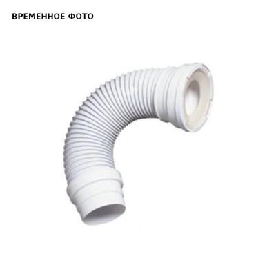 Армированная труба для унитаза "JOLLYFLEX", D110, L190-305 мм 858087