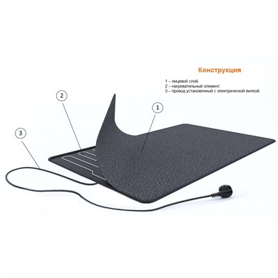 Коврик нагревательный для сушки обуви 50х80 ТЕПЛОЛЮКС Сarpet серый (в коробке) 544943