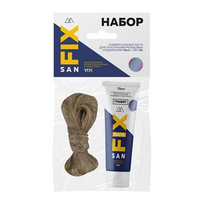 Комплект Уплотнительная паста 70г SANFIX графит + лен 15 г 555892