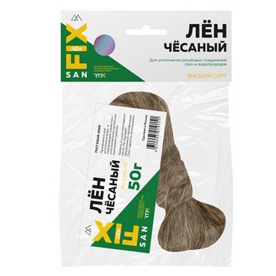 Лен сантехнический чесаный 50г. SANFIX 555889